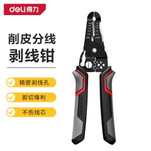 DL2609商品缩略图