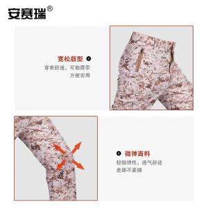 300391商品缩略图