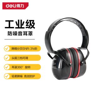 DL523011商品缩略图