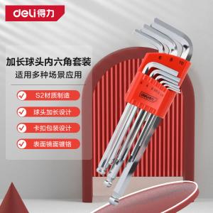 DL2269商品缩略图