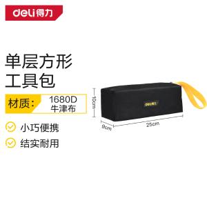 DL430005商品缩略图