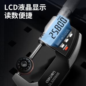 DL321050S商品缩略图