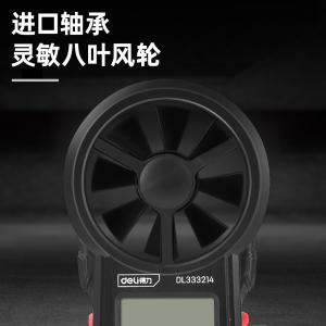 DL333214商品缩略图