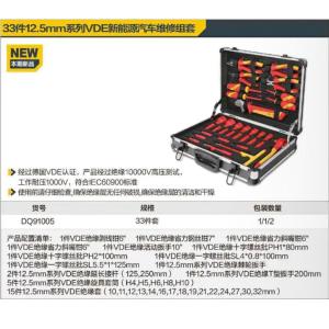 DQ91001商品缩略图