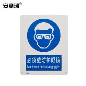 31002商品缩略图