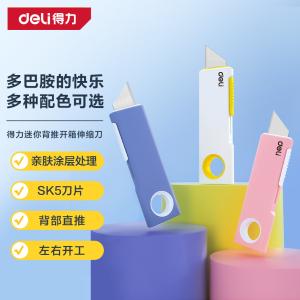 DL408C商品缩略图