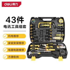 DL5968商品缩略图