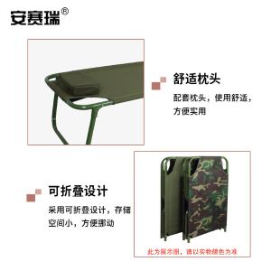 300341商品缩略图