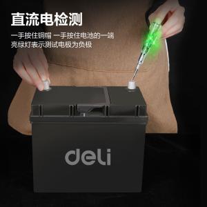 DL8004商品缩略图