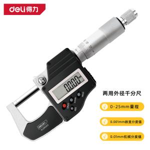 DL321025S商品缩略图