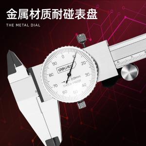 DL93150B商品缩略图