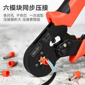 DL-L06商品缩略图