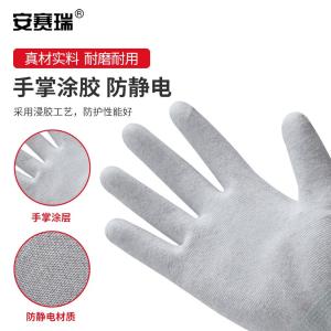 301164商品缩略图