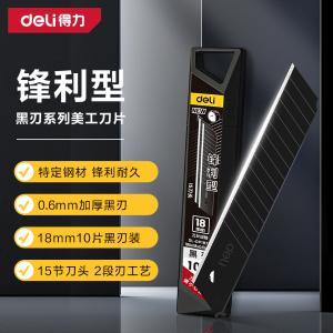 DL-DP187H商品缩略图