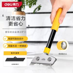 DL4725商品缩略图