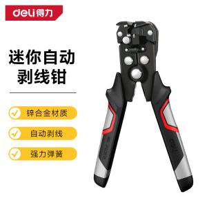 DL2015商品缩略图