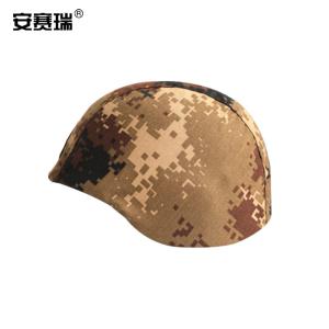 安赛瑞 凯夫拉头盔套 头盔帽套钢盔布套 户外训练迷彩头盔罩 沙漠数码(松紧款) 300732