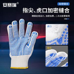 300559商品缩略图