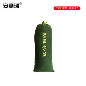 安赛瑞 抽绳款防汛沙袋 25cm×50cm 不含沙 绿色 1个