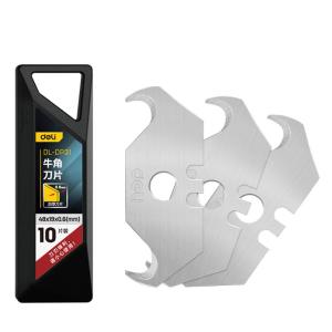 deli得力DL-DP31牛角刀片48×19×0.6mm(银)(盒)