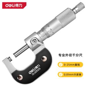 deli得力DL321025外径千分尺0-25mm专业电镀(红)(把)