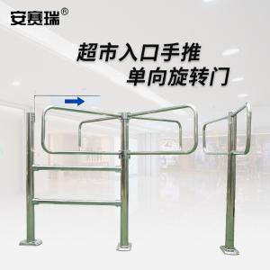 310132商品缩略图