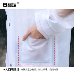 300648商品缩略图