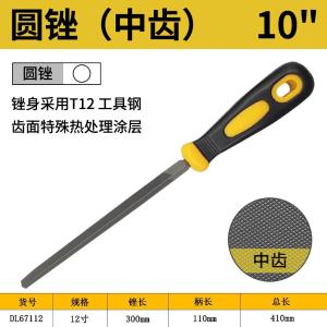 DL68108商品缩略图