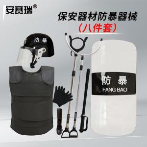 310178商品缩略图