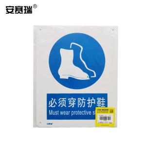 31011商品缩略图