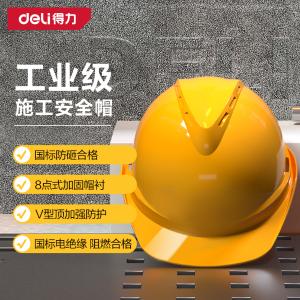 DL525021商品缩略图