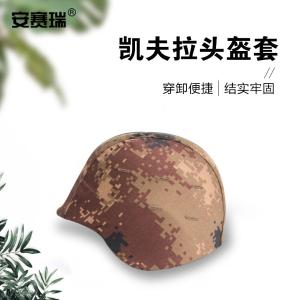 300735商品缩略图