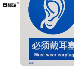 31008商品缩略图