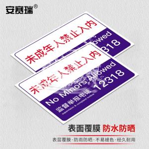 310500商品缩略图