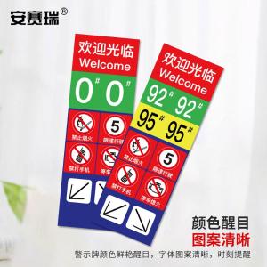 310726商品缩略图