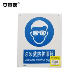 31002商品缩略图