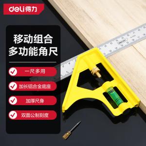 DL7300商品缩略图