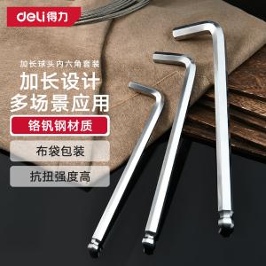 DL3317商品缩略图