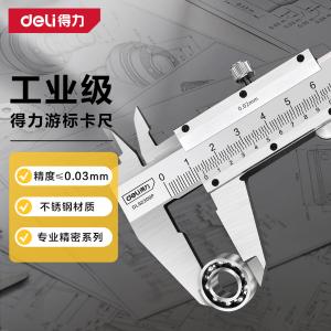 DL92300P商品缩略图