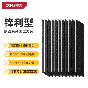 DL-DP184H商品缩略图