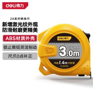 DL280316商品缩略图