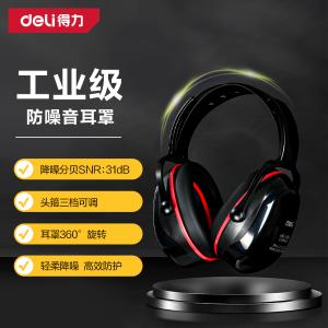 DL523012商品缩略图