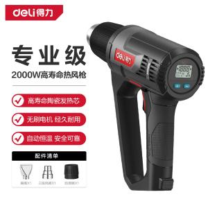 DL391420商品缩略图