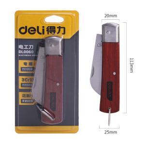 DL0060商品缩略图