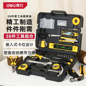 DL1038J商品缩略图