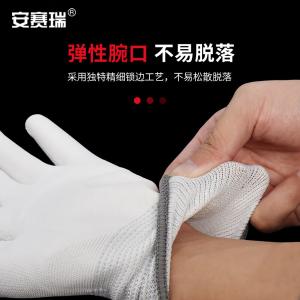 301157商品缩略图