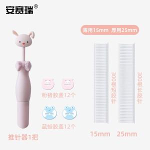 310909商品缩略图