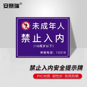 310498商品缩略图