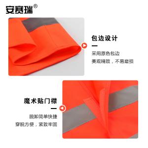 300727商品缩略图