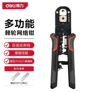 DL387008商品缩略图